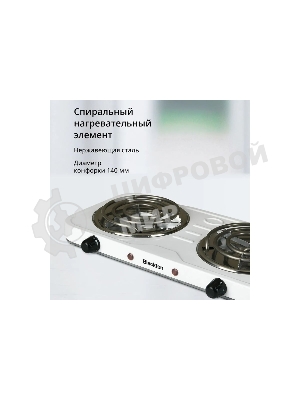 Плита настольная электрическая Blackton Bt HP205W белый, количество конфорок 2шт