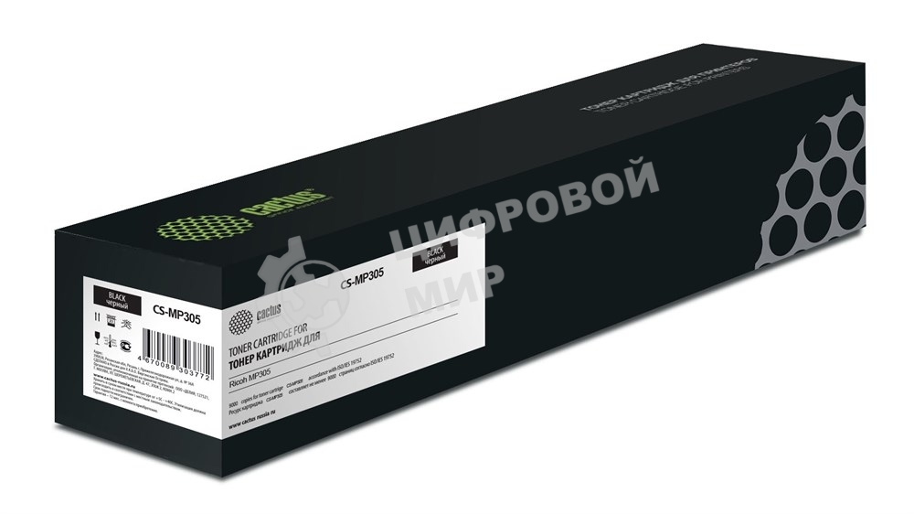 Картридж лазерный Cactus CS-MP305 (842142/842347) черный (9000 стр.) для Ricoh MP305