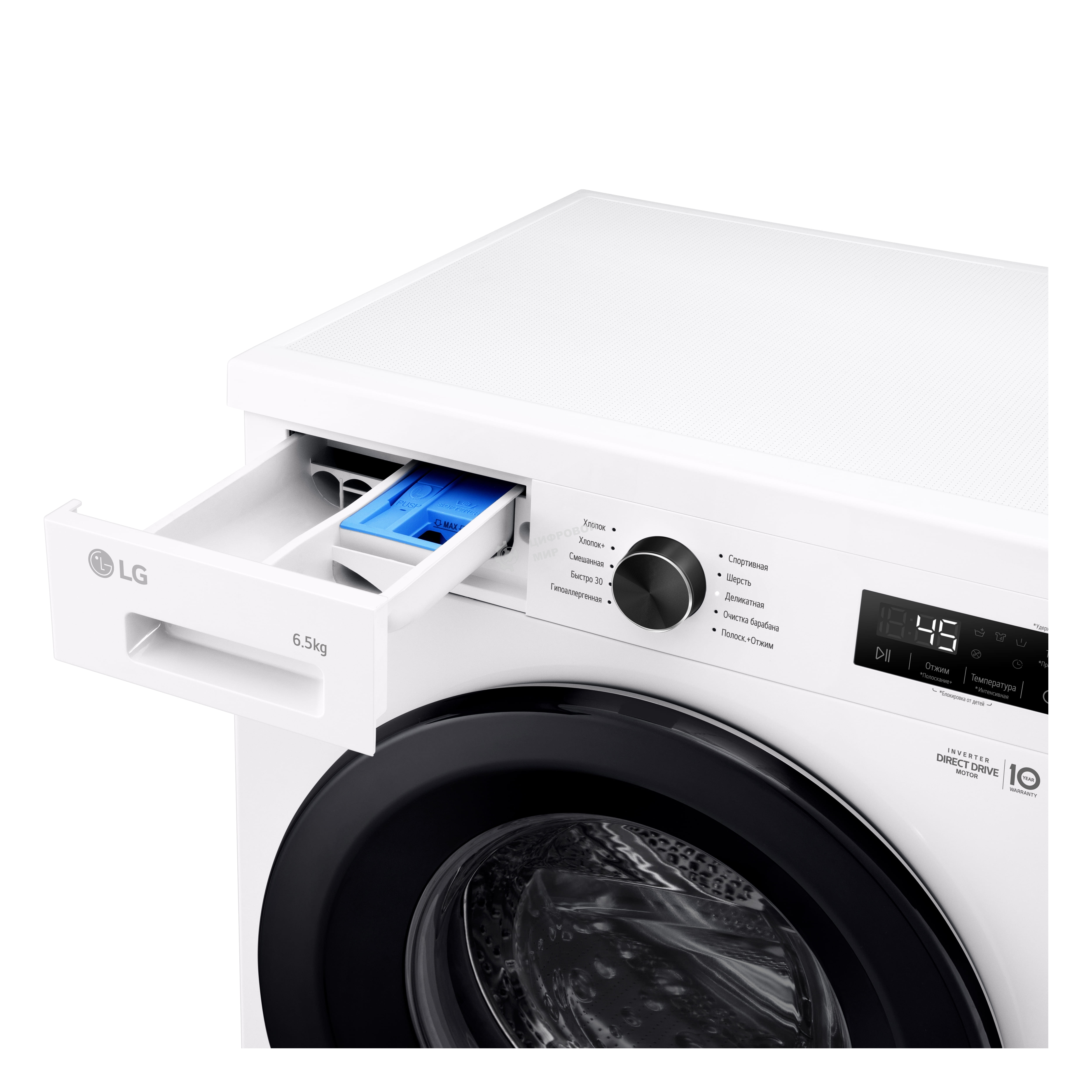 Стиральная машина LG F2Y1WS6W белый, загрузка фронтальная 6,5 кг, 1200 об/мин., класс: A