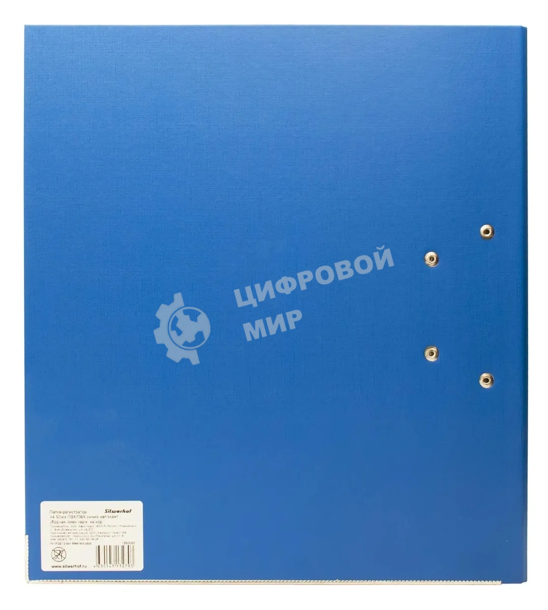 Папка-регистратор Silwerhof 1890085 A4 50мм, двусторонний ПВХ, синий, металлическая окантовка, сборная, сменный карман на корешке