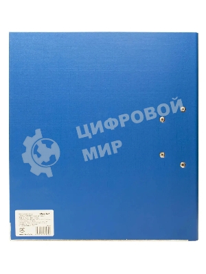 Папка-регистратор Silwerhof 1890085 A4 50мм, двусторонний ПВХ, синий, металлическая окантовка, сборная, сменный карман на корешке