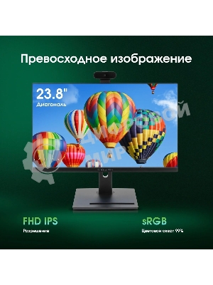 Моноблок Digma Pro Vision 23.8