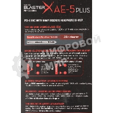Звуковая карта Creative PCI-E BlasterX AE-5 Plus (BlasterX Acoustic Engine) 5.1 Ret