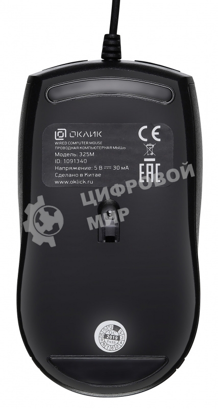 Мышь проводная Oklick 325M черный, 1000 dpi, USB, кнопки - 3