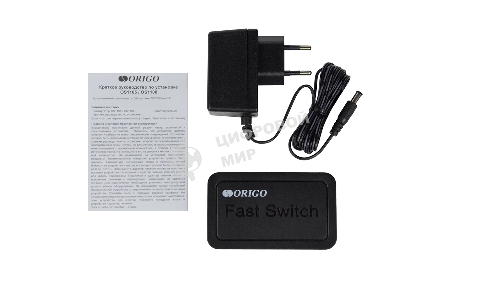 Коммутатор неуправляемый 5-портовый 10/100 Мбит/с ORIGO OS1105/A1A