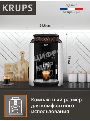 Кофемашина Krups Arabica EA811810 1450Вт черный/серебристый
