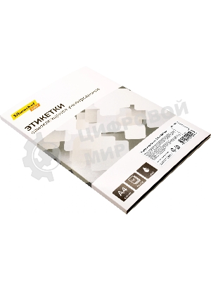 Этикетки Silwerhof A4 210x297 мм 1 шт на листе/50л./белый матовое самоклей. универсальная