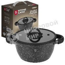 Кастрюля Stone Land SL71-001