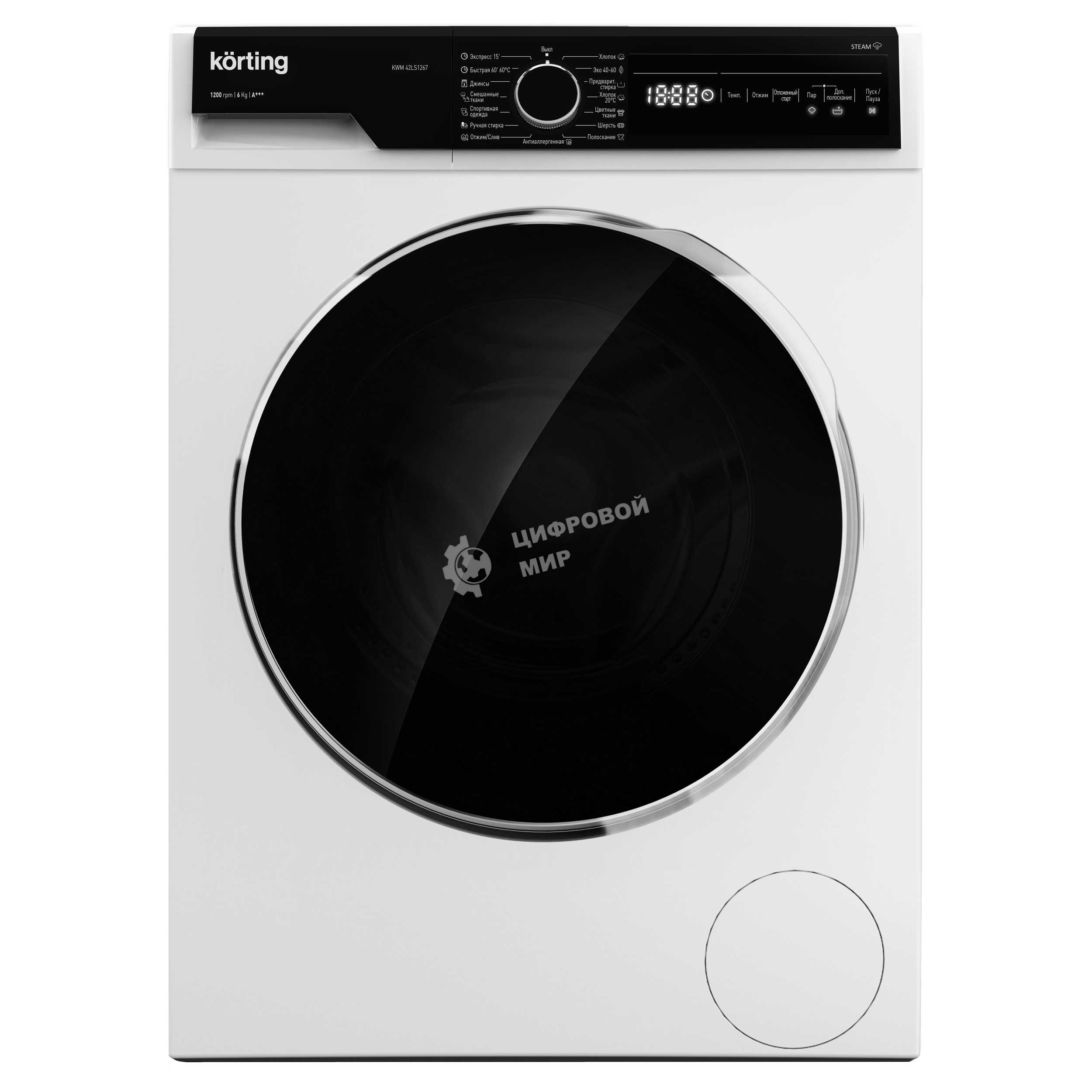 Стиральная машина Korting KWM 42LS1267 белая, загрузка фронтальная 6кг, 1200 об/мин., класс: A+++