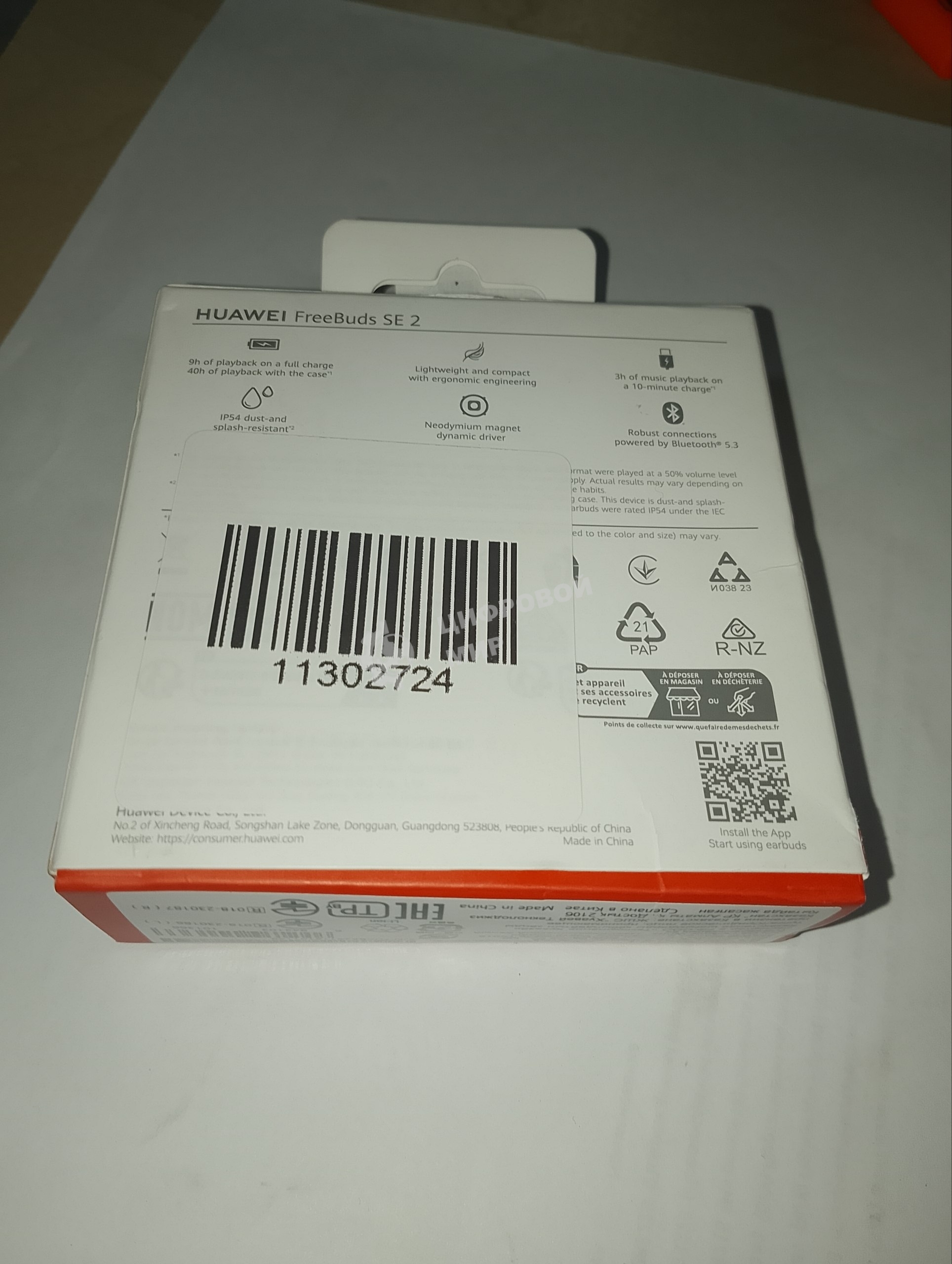 (Б/У) Гарнитура HUAWEI FREEBUDS SE 2 55036940 CERAMIC WHITE [Cм.описание!]