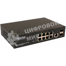 Коммутатор OSNOVO SW-80802/L(150W), 8×1 Гбит/с PoE + 2×1 Гбит/с SFP, управляемый