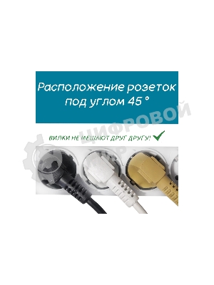 Фильтр-удлинитель, PC 0,5 м 5 р, бел. 10А, SPG-B-0,5M-WHITE