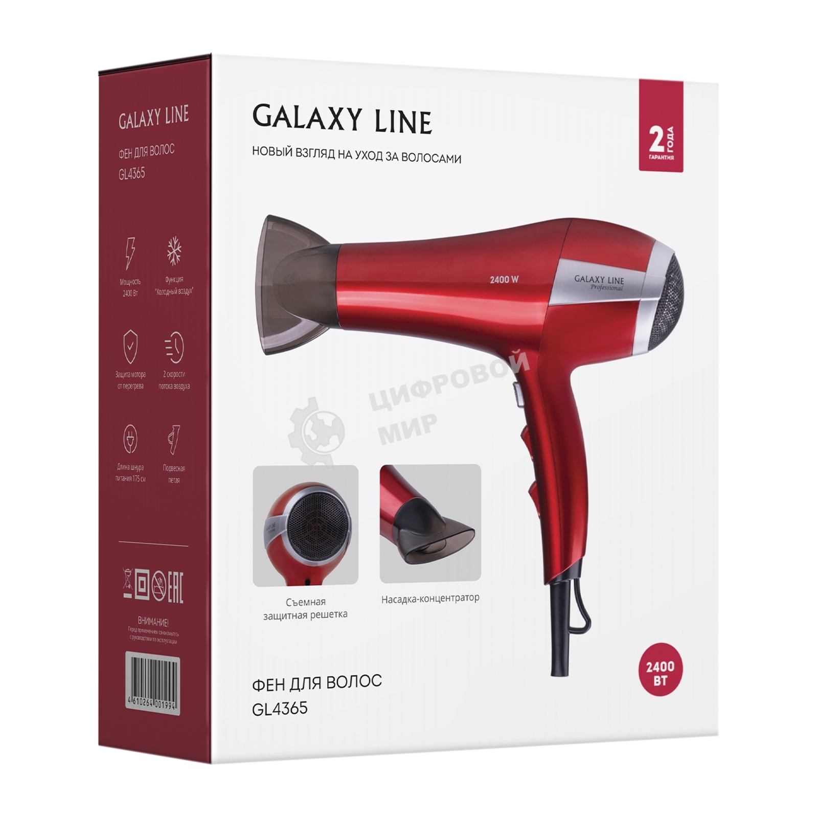 Фен Galaxy Line GL 4365 красный, 2400 Вт