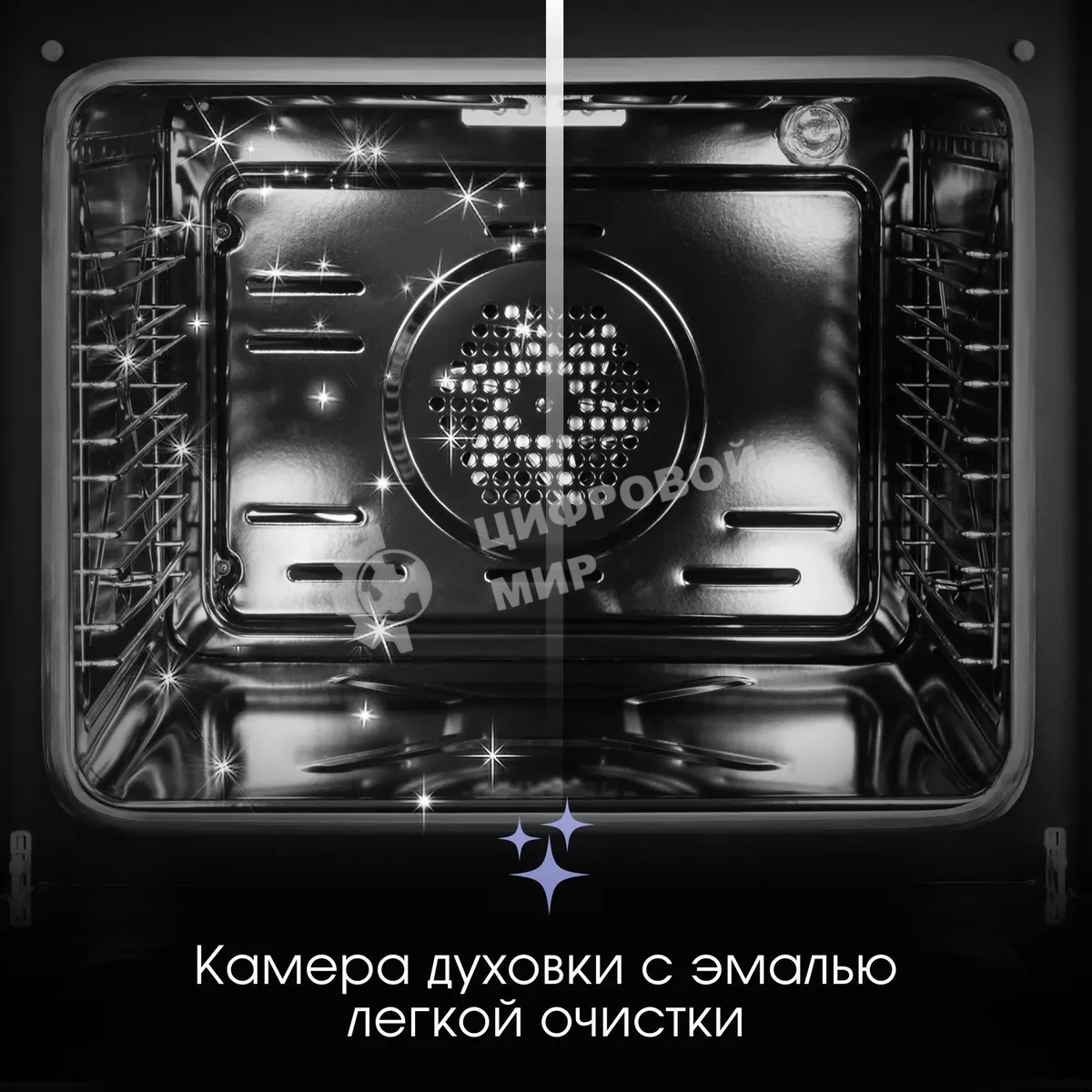 Духовой шкаф электрический Zigmund & Shtain E 158 B черный