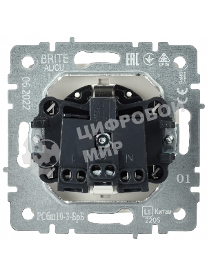 Розетка 1-местная IEK BRITE РСбш10-3-БрБ (BR-R16-16-K01) с заземлением, с защитными шторками и крышкой, 16А, IP20, белый
