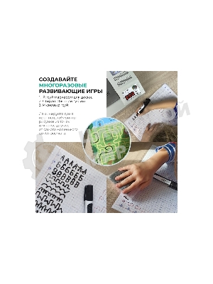 Ламинатор Гелеос ЛМ A4 Старт, 2 вала, А4, 150мкм, 300 мм/мин