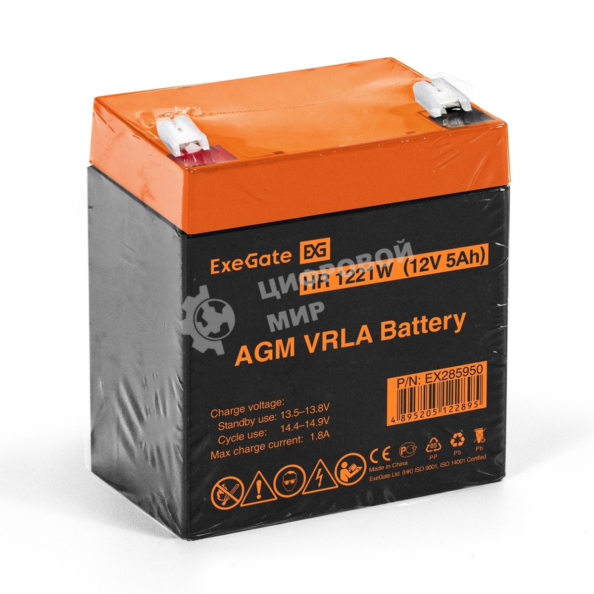 Батарея для ИБП ExeGate HR1221W (12V 5Ah, клеммы F2)