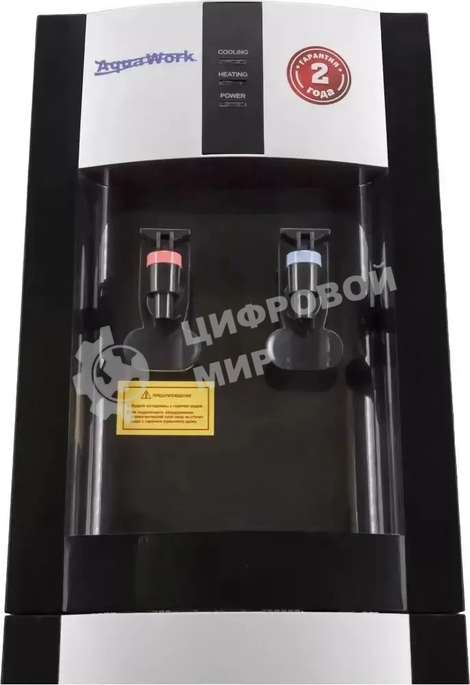 Кулер Aqua Work 16-LR напольный, компрессорный серебристый/черный