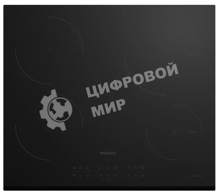 Индукционная варочная панель Hotpoint HB 1560S BF, независимая, черный