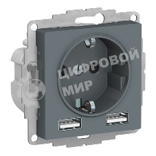Розетка SE AtlasDesign Грифиль SO + USB A+A, 5В/2,4А, 2х5В/1,2А, механизм