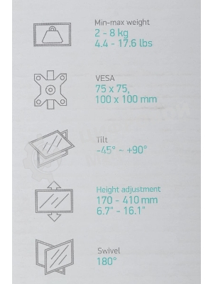 Кронштейн (держатель) ONKRON G80 для монитора 13