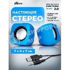 Портативная колонка Ritmix SP-3010 blue