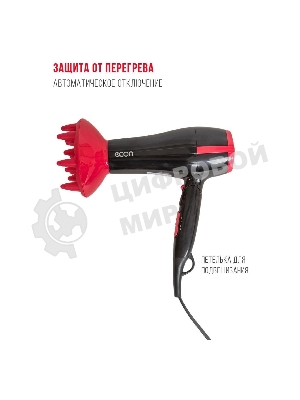 Фен ECON ECO-BH220D черный/красный, 2200 Вт, компактный, ионизация