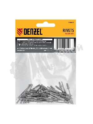 Заклепки алюминиевые Denzel, 1/8