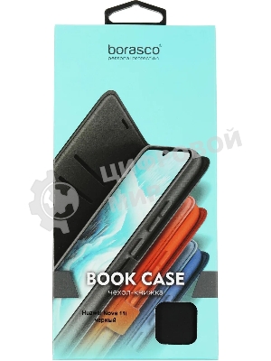 Чехол (флип-кейс) BoraSCO для Huawei Nova 11i 71450 черный (72185)