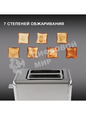 Тостер Hyundai HYT-3305 черный/серебристый, 800 Вт, 2 слота
