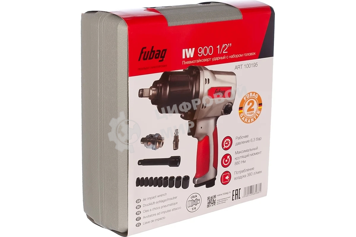 Ударный пневмогайковерт FUBAG IW900 + набор головок 100195