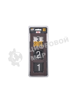 Рамка 3-местная IEK BRITE РУ-3-2-БрТБ стекло темная бронза