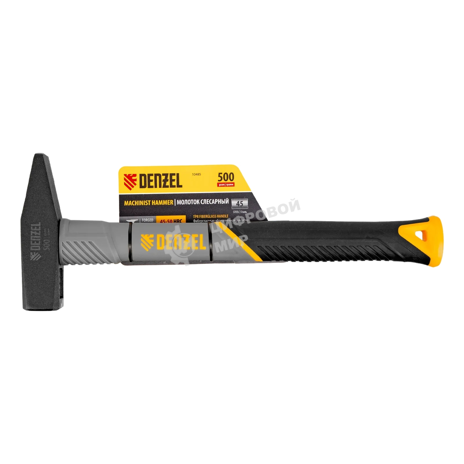 Молоток слесарный Denzel 500 г, кованый, фибергласовая рукоятка c TPR покрытием