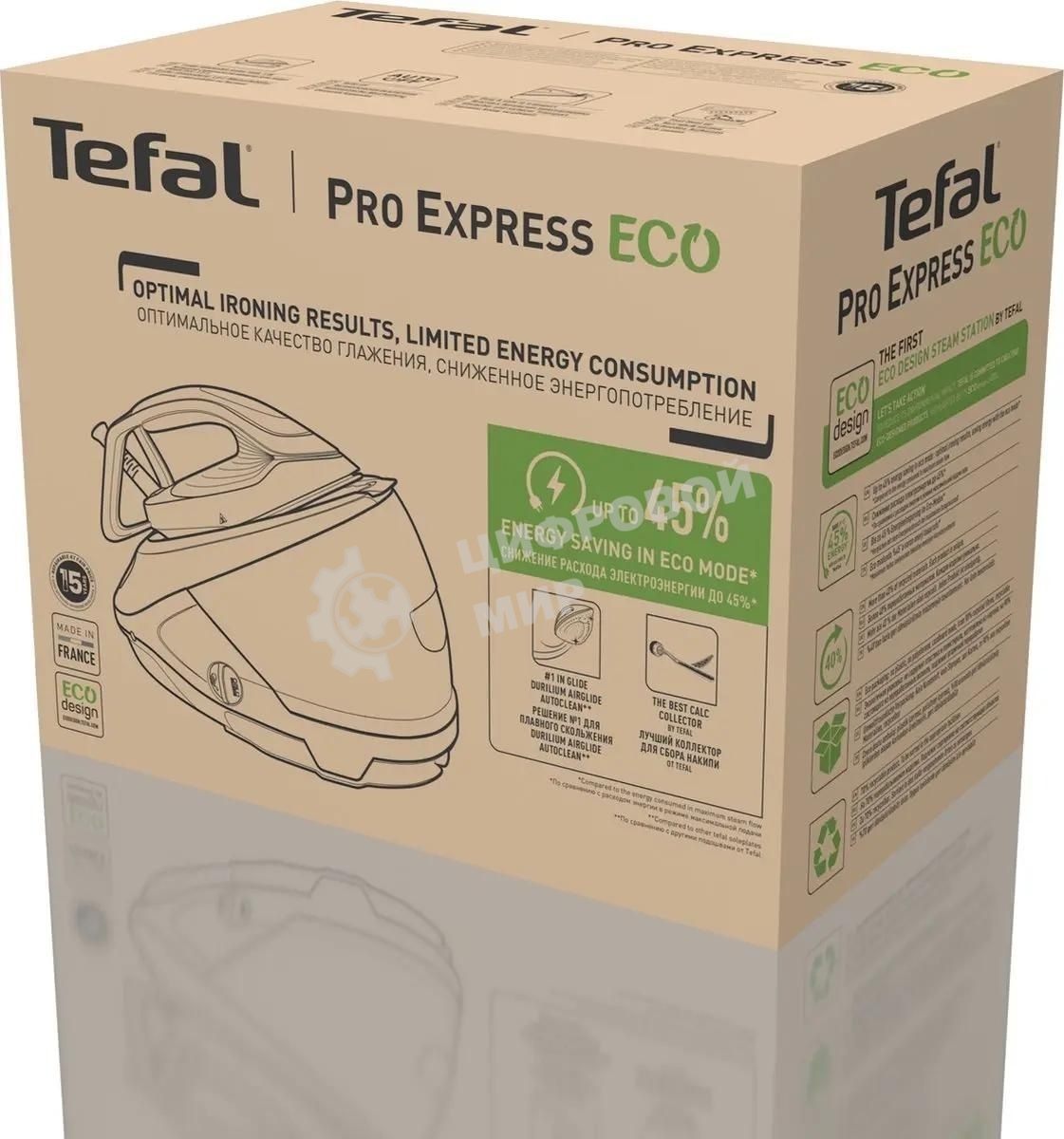 Парогенератор Tefal Pro Express Eco GV9E22E0 2200Вт коричневый/белый