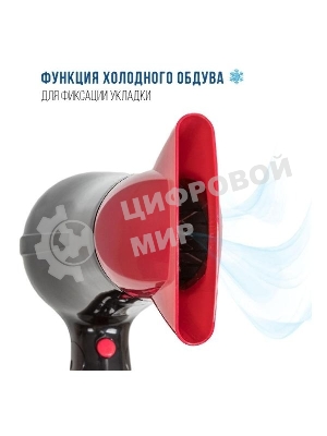 Фен ECON ECO-BH220D черный/красный, 2200 Вт, компактный, ионизация