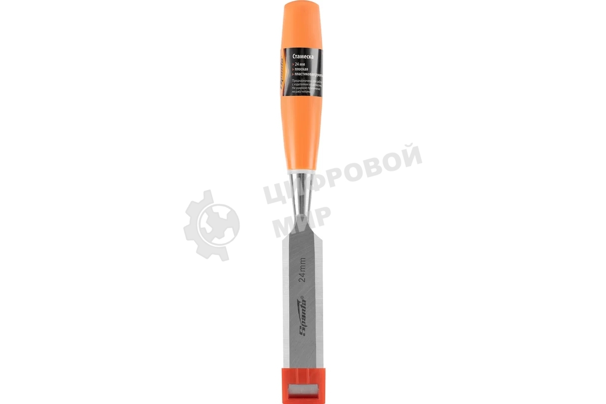 Стамеска Sparta 24 мм, плоская, пластиковая рукоятка