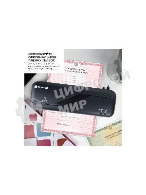 Ламинатор Гелеос ЛМ A4 Старт, 2 вала, А4, 150мкм, 300 мм/мин