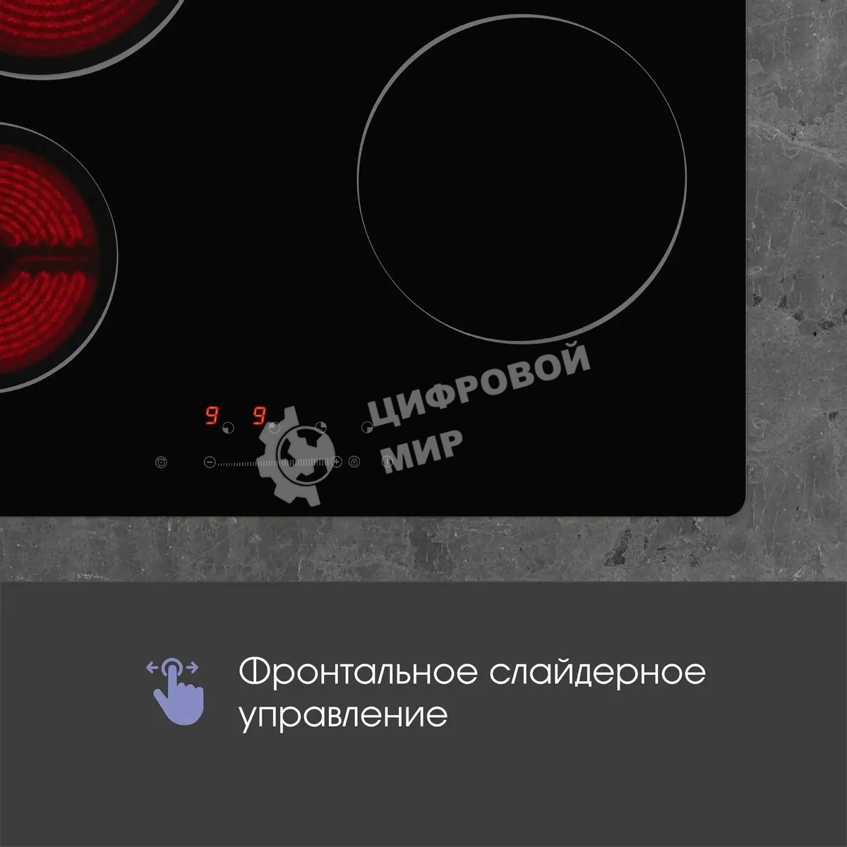 Электрическая варочная панель Zigmund & Shtain CN 42.6 B Hi-Light, независимая, черный