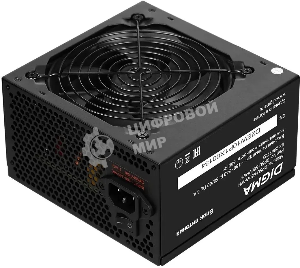 Блок питания Digma DPSU-650W-WH RTL, 650Вт, 80 PLUS, 120мм, черный