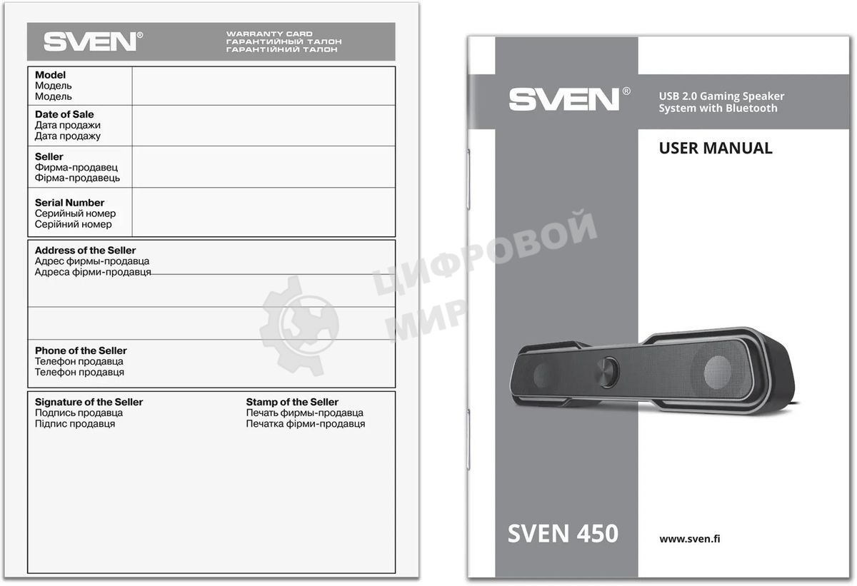Акустическая система Sven 450 2.0 (2x5W, Bluetooth, RGb-подсветка) черная