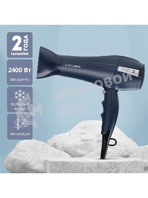 Фен Galaxy Line GL 4366 синий, 2400 Вт, ионизация