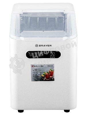 Льдогенератор BRAYER BR6302