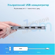 USB-концентратор UGREEN CM219-70336, USB Type-C, USB, USB Type-C