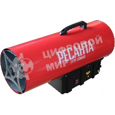 Тепловые пушки Ресанта ТГП-50000 67/1/16