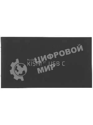 Игровой контроллер Razer Kishi V2 USB-C