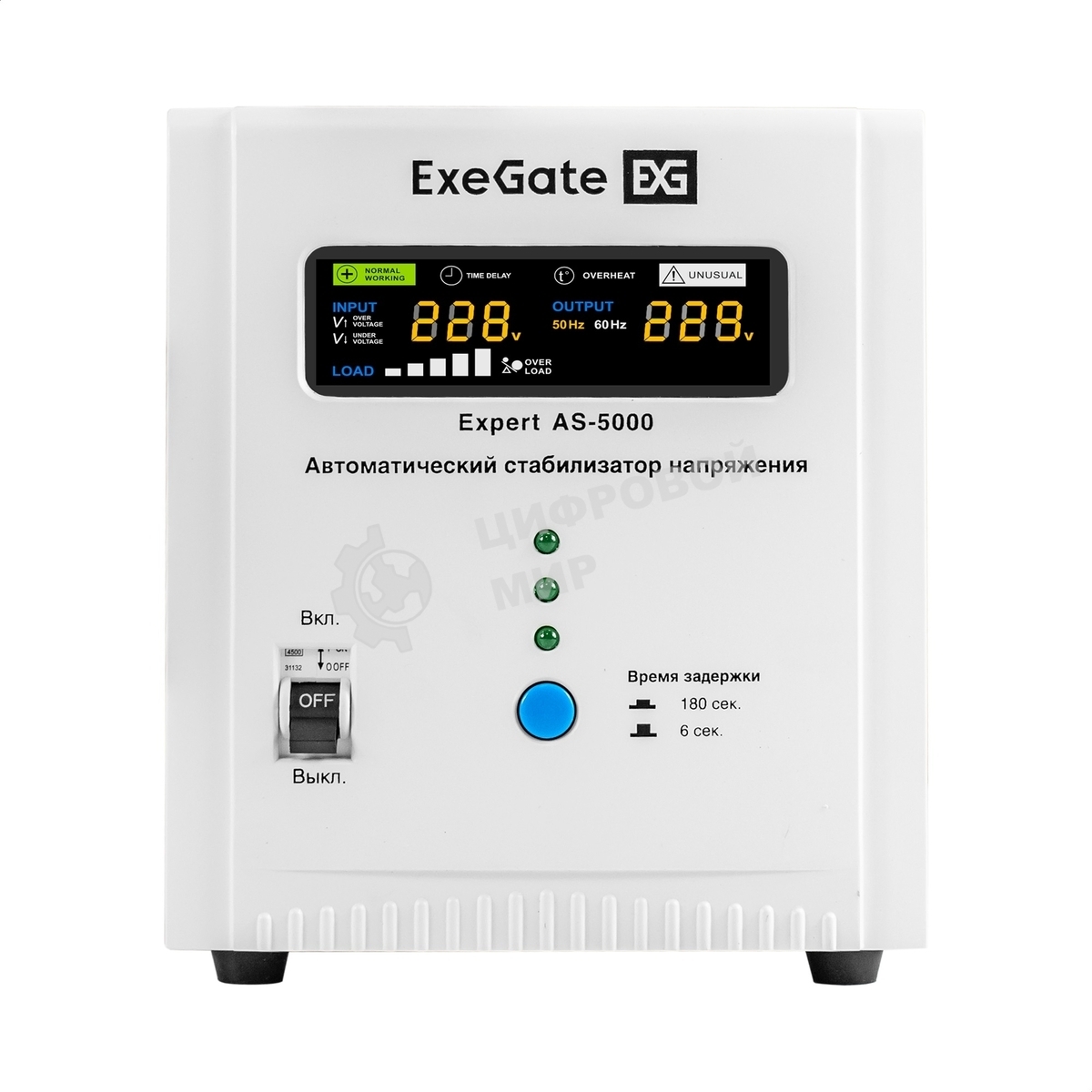 Стабилизатор напряжения ExeGate Expert AS-5000 (5000ВА, вход 140...260В, двойная цифр. индикация вход/вых. напряжения, выход 220В±8%, КПД 98%, 5 уровней защиты, метал. корпус, клем.колодка, RTL)
