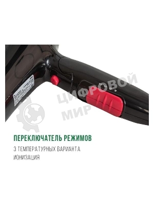 Фен ECON ECO-BH220D черный/красный, 2200 Вт, компактный, ионизация