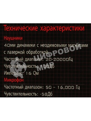 Гарнитура Bloody G500 чёрный, проводная, 3.5 мм