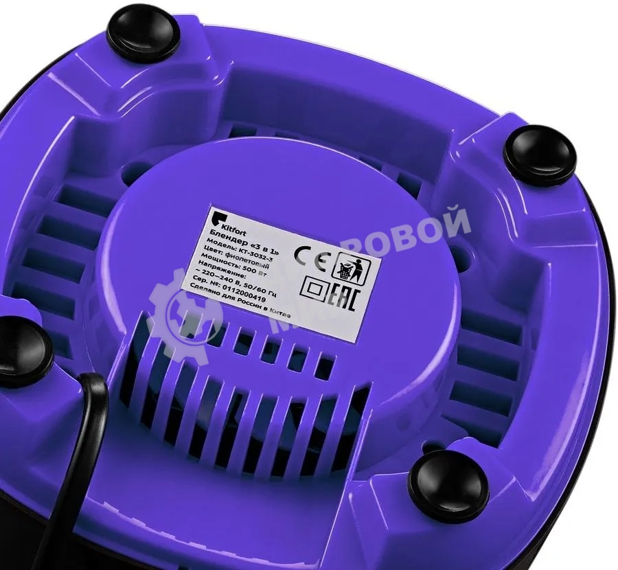 Блендер стационарный Kitfort KT-3032-1 500Вт фиолетовый
