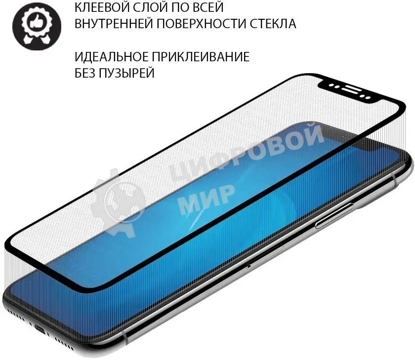 Защитное стекло для экрана DF tColor-04 для Tecno Spark 7 2.5D, 1 шт, черный df tcolor-04 (black)